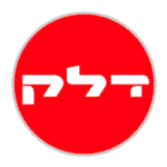 delek-png.png